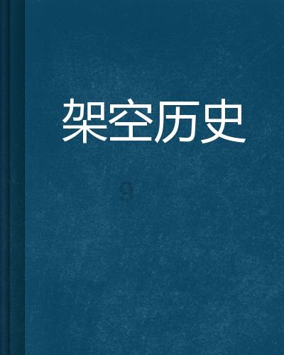 云健康推广员交12000是传销吗？