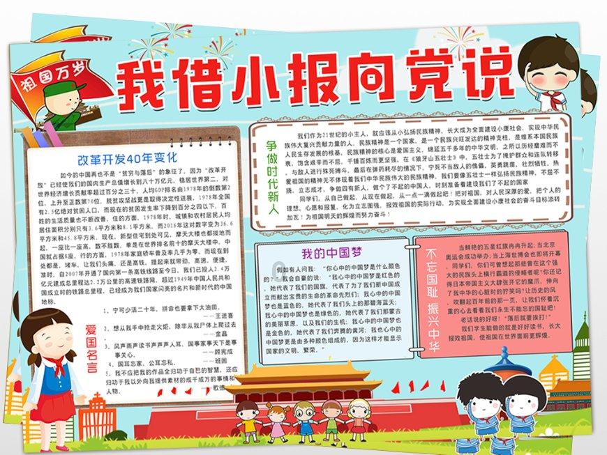 步是什么意思